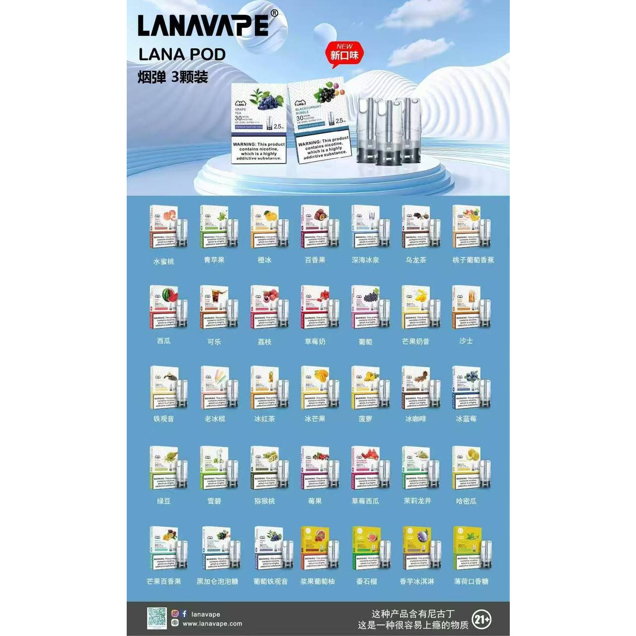 LANA煙蛋｜3顆入